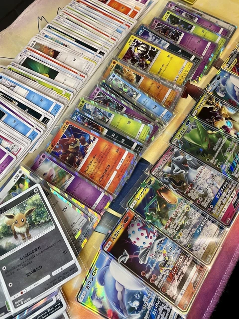 Japanese Tag team GX SM12a - Pokémon Cards Bundle Job Lot GX V Full Art Holo 2