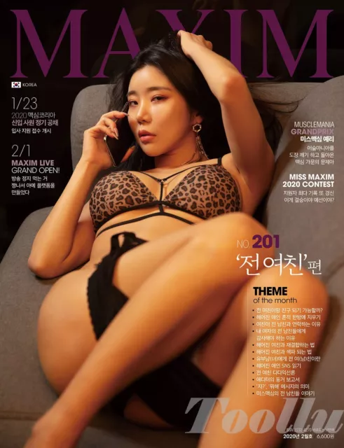 NEW MAXIM KOREA 2020 February MAGAZINE B Type Yeri BJ Park Ga Rin Jung Yoo Seung