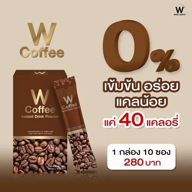 3x W bebida de café adelgazamiento saludable 100% arábica guiño café blanco control de peso 2