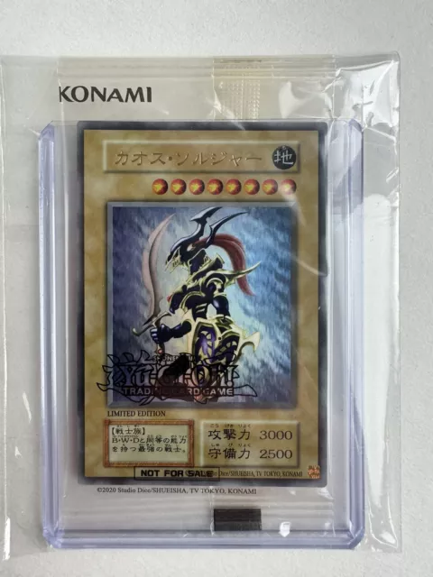 Sealed Japanese TCG Black Luster Soldier Yugioh Konami Limited Edition Normal US