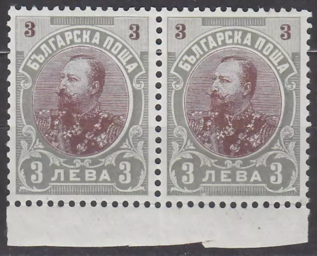 BULGARIA - 1901 DEFINITIVE ISSUE - FREIMARKE Mi.: 61 - **MNH** LUXUS 2-STRIP !!