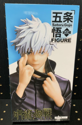 taito gojo