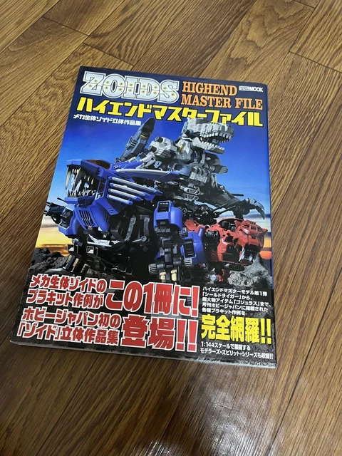 High End Master File Mecha Biological Zoid 3D Works Collection