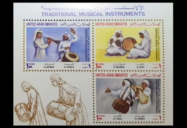 UAE UNITED ARAB EMIRATES Traditional Musical Instruments Drums Clarinet Ms -mnh