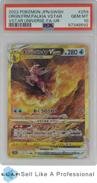 2022 Pokemon Japanese Sw & Sh Vstar Universe 259 Orgn.frm.palkia Vstar Psa 10