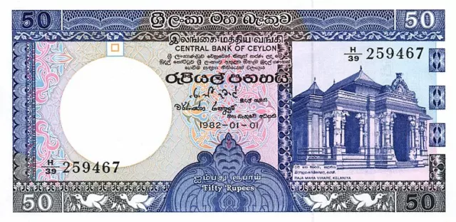 Sri Lanka 50 Rupees 1982 Pick 94 UNC
