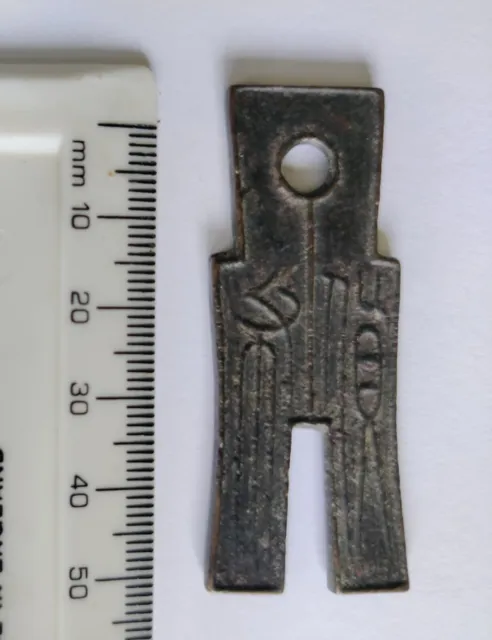 Chinese Xin Dynasty Wang Mang Hui Bu Spade Coin 14-22 AD 3