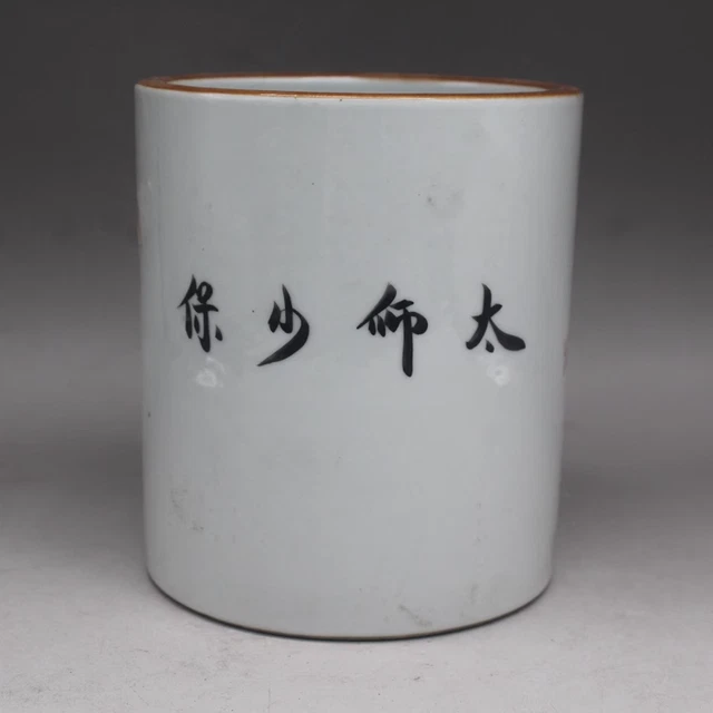 COLLECTABLE ART CHINESE Hand Painting Alum red Porcelain Lion Brush Pot