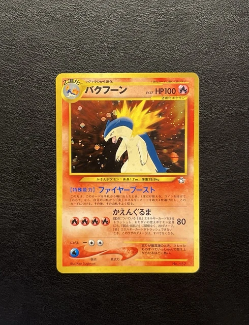 japanese pokemon card no 157 Perfect Order Pokemon cards hit a record low price at Amazon, and I'm  amazed