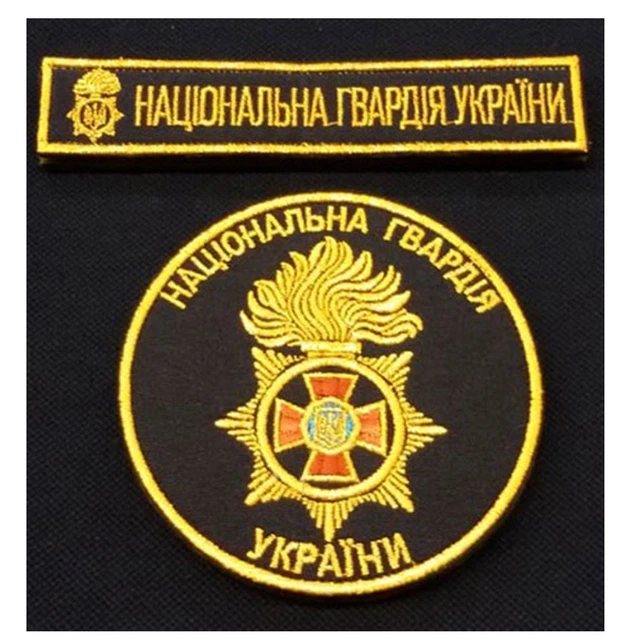 PATCH UKRAINE WAR 2022-2023 - National Guard of Ukraine #24