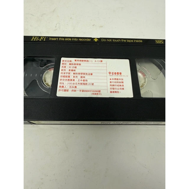 Visual For Many PRACTICAL AUDIO-VISUAL CHINESE 1 Lesson 8-13 VHS Tape Cheng Chung Book ...