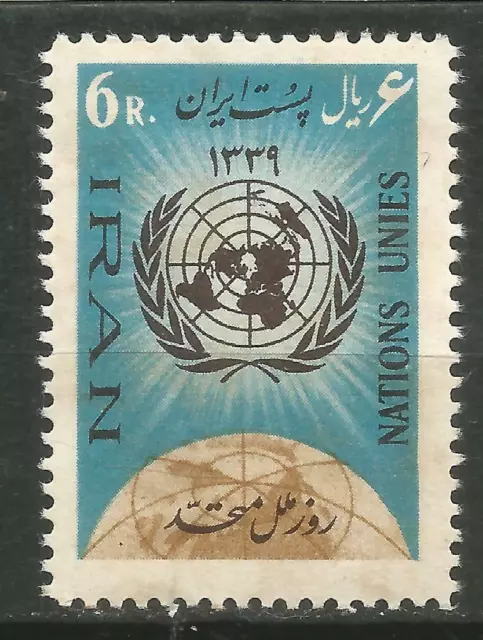 Medio Oriente Scott# 1166 * MLH 15 Aniversario de la ONU UN 1960