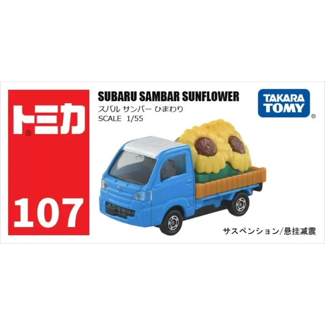 Takara Tomy Tomica 107 SUBARU SAMBAR SUNFLOWER Metal Diecast Toy Car New in Box