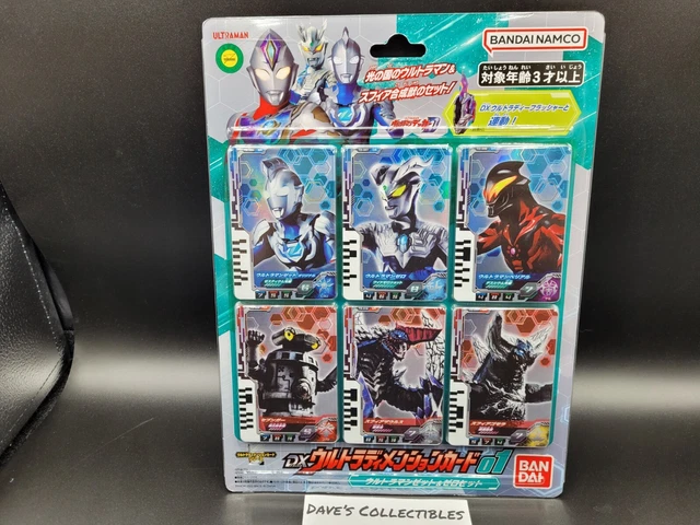 Ultraman Decker DX Ultra Dimension Card 01 Ultraman Z & Zero Set *US Seller*