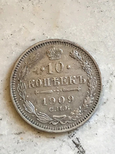 Moneta Kopeki 10 Copechi Spl 1909 Argento Russia URSS  Imp. Nicola II Silver