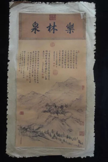 Old Large Chinese Paper Painting Landscape Calligraphy "LiShiZhuo" Marks