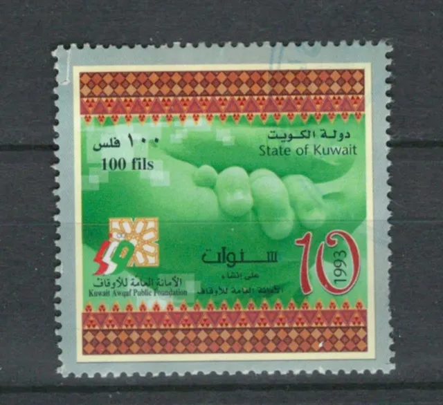 KUWAIT MIDDLE EAST POSTAL USED COMMEMORATIVE MODERN STAMP Lot (KOW 447)