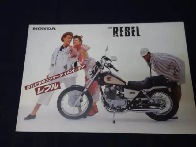 800 Honda Rebel Mc13Special Catalog 1986 At That Time 4K