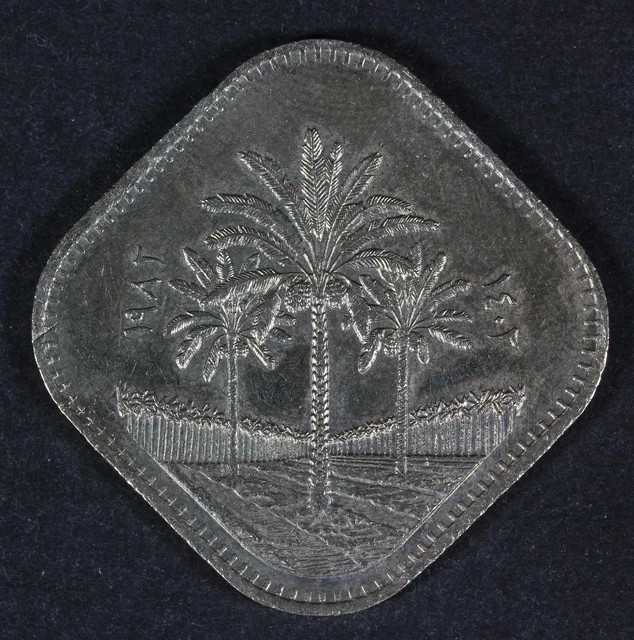 500 Fils 1982 - Nickel - XF - 2101