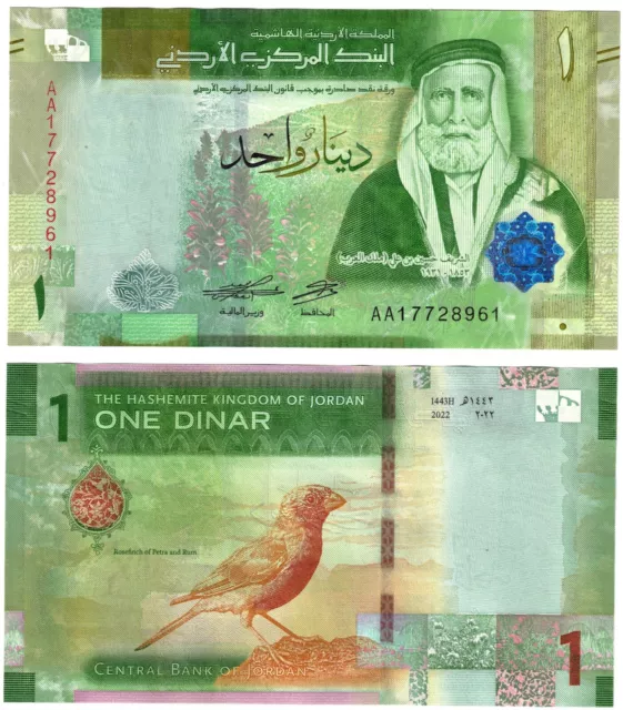 2022 Jordan Kingdom Banknote UNC P39 1 Dinar NEW AA Prefix