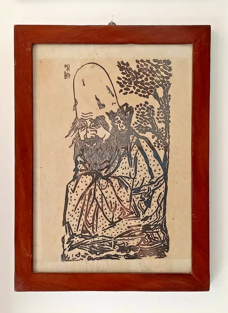 XILOGRAFIA ORIENTALE SU CARTA DI RISO con vetro e cornice in legno massello