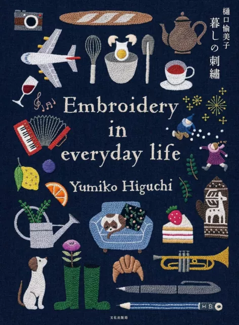 PRE-ORDER YUMIKO HIGUCHI Embroidery in everyday life JAPANESE BOOK