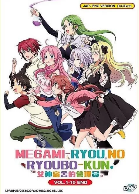 Megami-ryou no Ryoubo-kun. Manga
