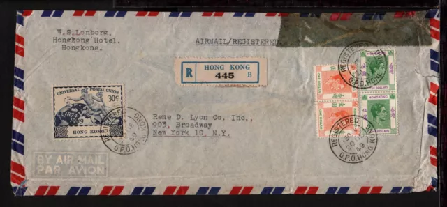 HONG KONG 1949 REGISTERED AIRMAIL COVER KGVI $5 pair, $1 pair, 30c UPU STAMPS