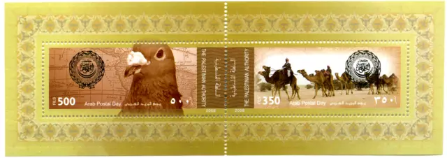 Palästina 2008  2011 Arab. Posttag "Arab Postal Day", MiNr Block 26 Joint Issue