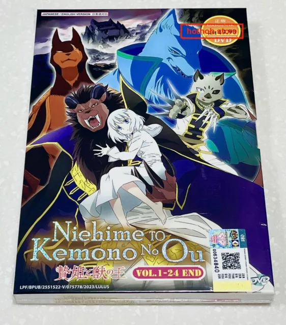 Anime[niehime To Kemono No Ou] 2 : Sacrificial Princess and the King of  Beasts  HMV&BOOKS online : Online Shopping & Information Site - PCXP-51002  [English Site]