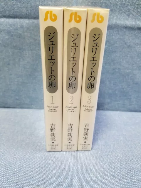 Manga Juliet's eggs Pocket edition VOL.1-3 Comics Complete Set Comic