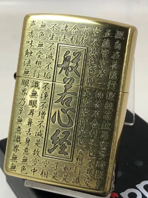 Zippo Heart Sutra Gold Double Both Side Etching Oil Lighter Regular Case Japan