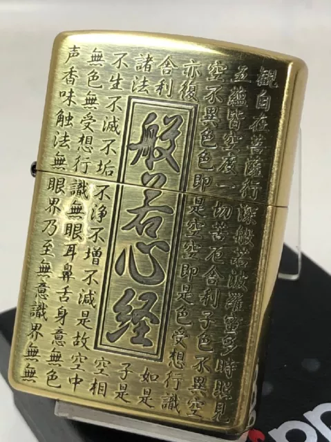 Zippo Oil Lighter Heart Sutra Gold Regular Case Etching Brass Japan