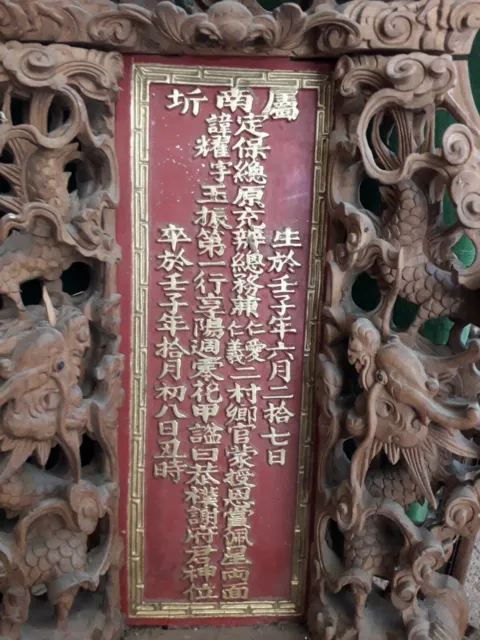 Autel bouddhique en bois rouge et or. Chine, Ningbo, fin du XIXe siècle. 3