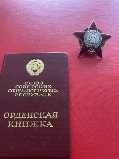 décoration militaire médaille  en argent de l’étoile rouge URSS 1954