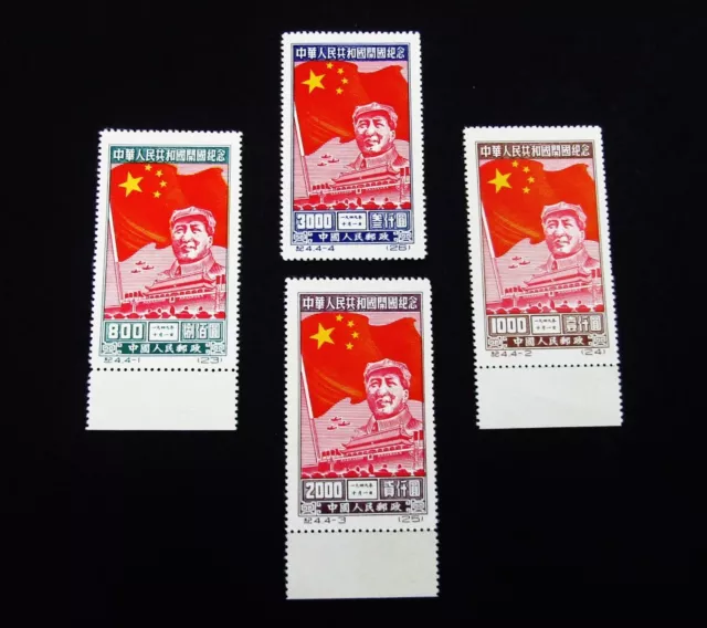 nystamps PR China Stamp # 31-34 Mint NGAI NH $50 Reprints          A12y004