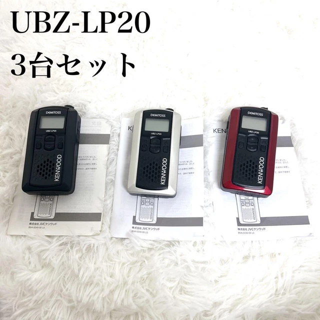 その他 demitoss ubz-lp20 KENWOOD Amazon | JVCケンウッド DEMITOS ブラック UBZ-LP20B | JVC