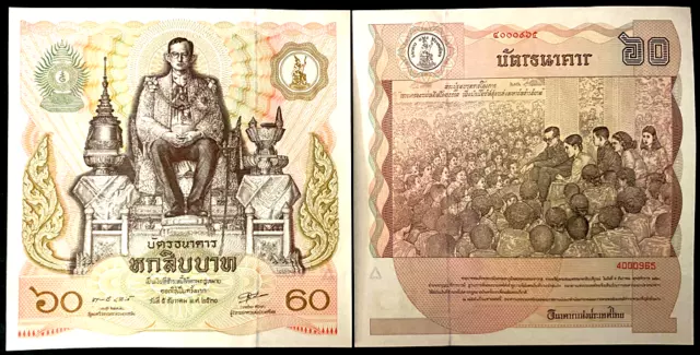 Thailand 60 Baht ND 1987 P 93 COMM Banknote World Paper Money UNC Currency