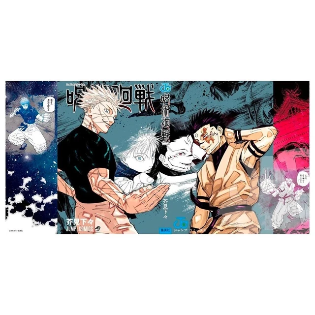 JUJUTSU KAISEN JUMP GIGA Winter 2024 Variant Cover Gojo Vs Sukuna