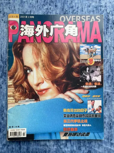 MADONNA'S 1ST MAGAZINE i-D March 1984 # No.15 Fiorucci MARK MADONNA'S 1ST MAGAZINE i-D March 1984 # No.15 Fiorucci MARK