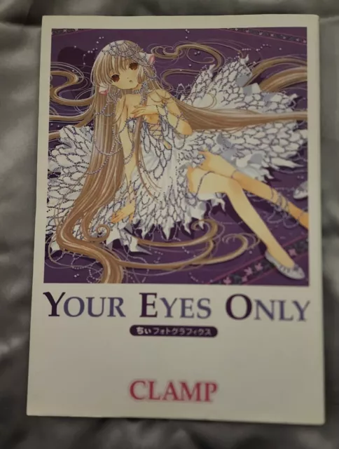 Chobits Your Eyes Only Art Book By CLAMP Japanese Version