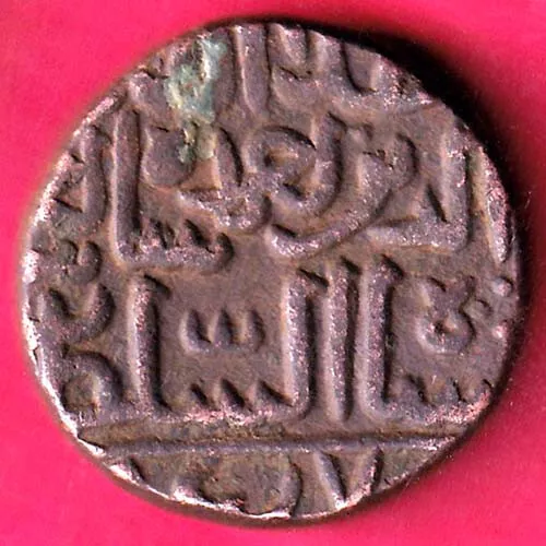 Bahamani Sultanate Shams al-Din Muhammad Shah III 1 Gani Rare Copper Coin #LJ42