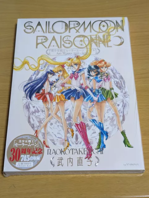 Sailor Moon Raisonne ART WORKS 1991～2023 Normal Edition (No FC Benefits)
