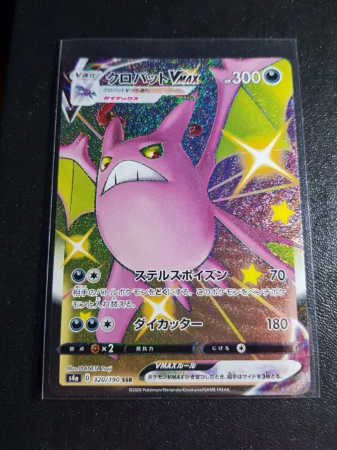 Pokemon Card Japanese - Shiny Crobat VMAX SSR 320/190 s4a - HOLO