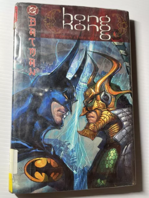 DC Batman Hong Kong hard cover Doug Moench Tony Wong 2003