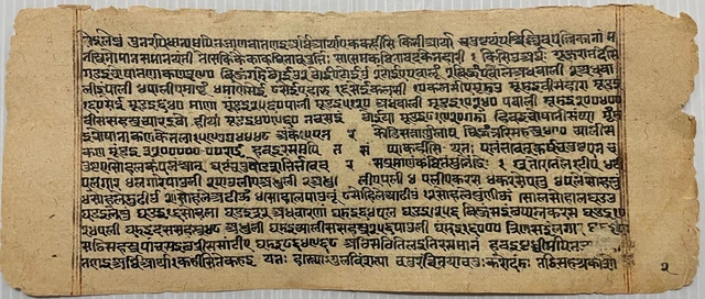 Vintage Sanskrit/Hindi Attractive Manuscript Interesting Leaf.