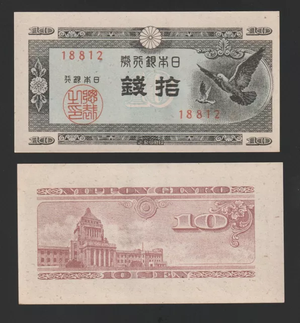 Japon 10 Sen 1947 P-84 Sc / Unc