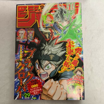 Hebdomadaire Shonen Jump 18 44 Hinomaru Sumo Avant Couleur Japonaise Manga Eur 49 53 Picclick Fr