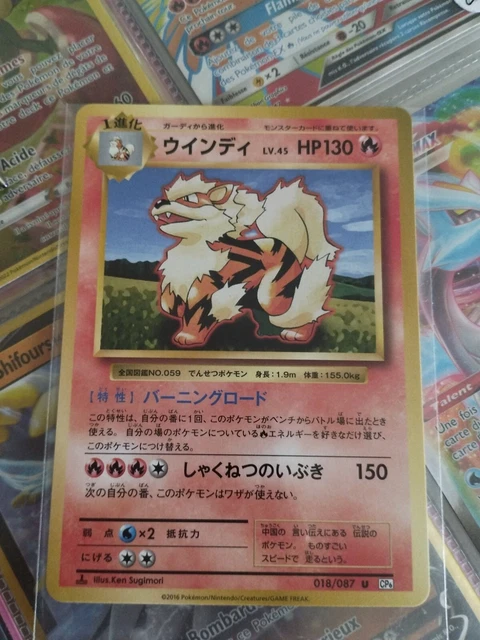 Carte Pokemon - JCC - CP6 - Arcanin / Arcanine - 018/087 - Neuf - JAP