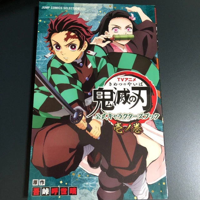 Anime tv demon slayer kimetsu no yaiba personaggi ufficiali libro 1 eur